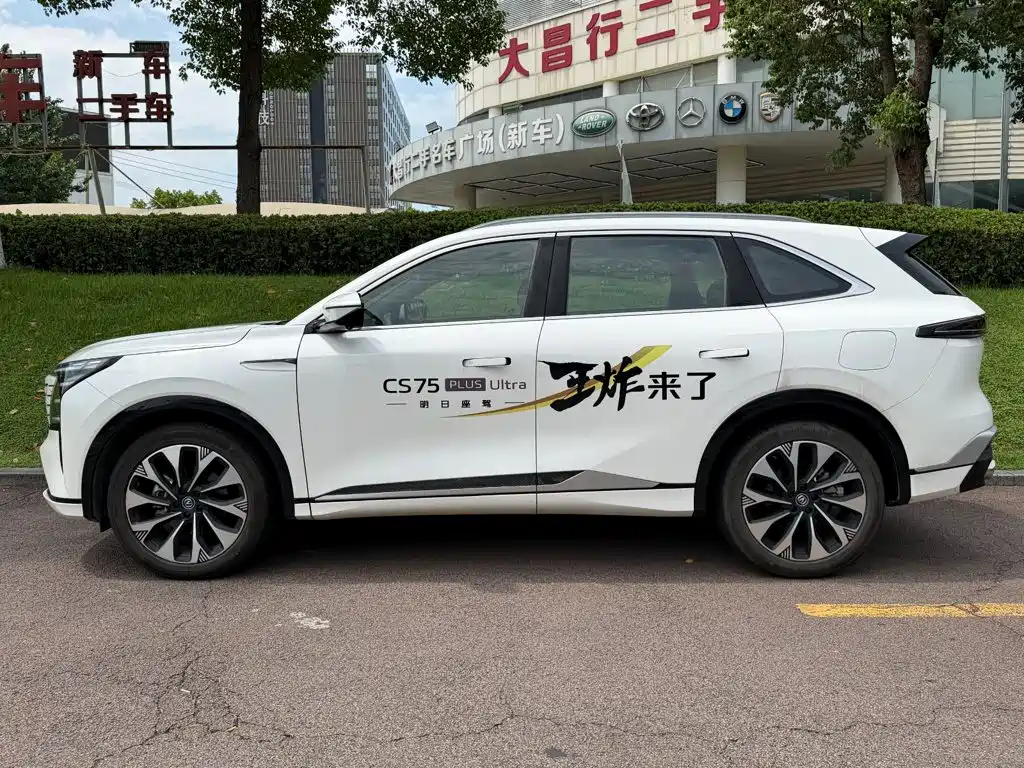 Changan CS75PLUS 2025 — фото 3