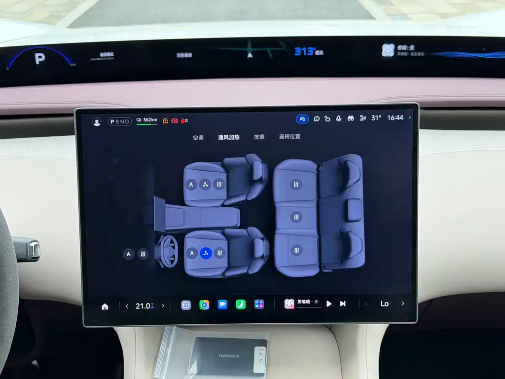 Xiaomi YU7 2025 — фото 16