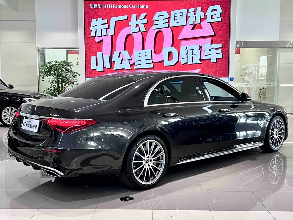 Mercedes-Benz S-Class 2021 — фото 11