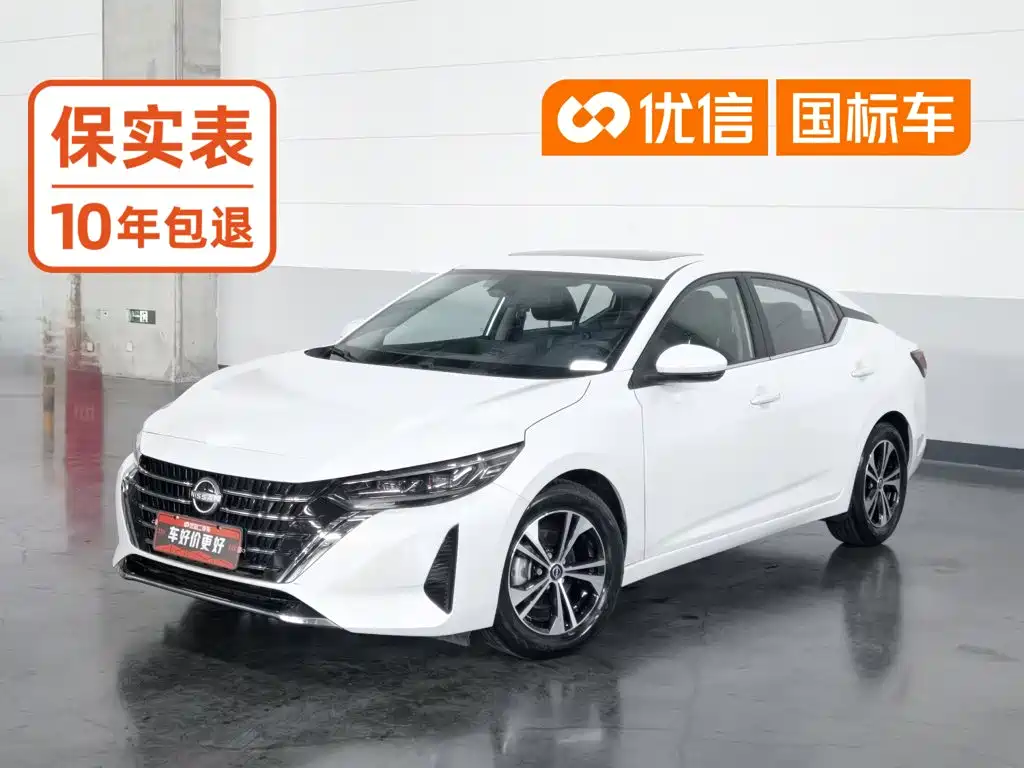 Nissan Sylphy 2023 — фото 1