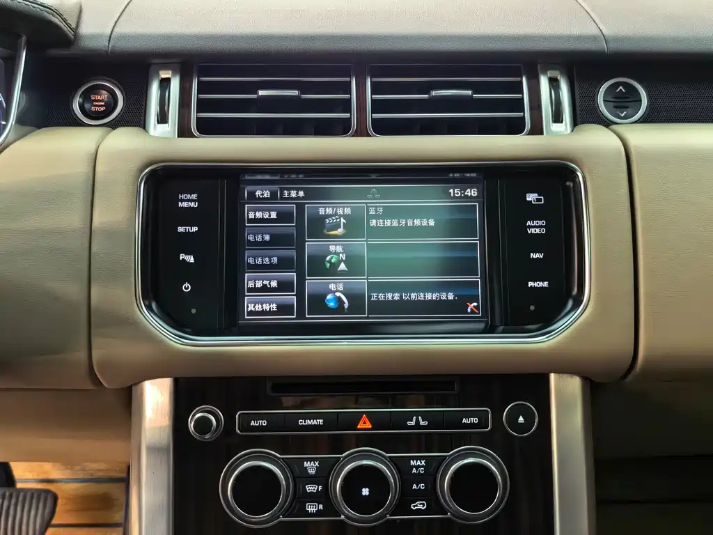Land Rover Range Rover 2014 — фото 13