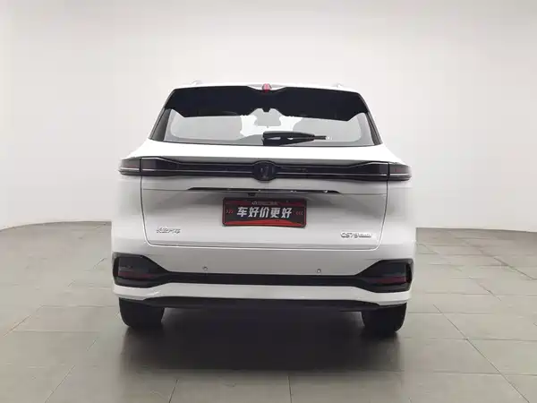 Changan CS75PLUS 2025