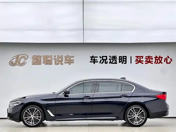 BMW 5 Series 2020