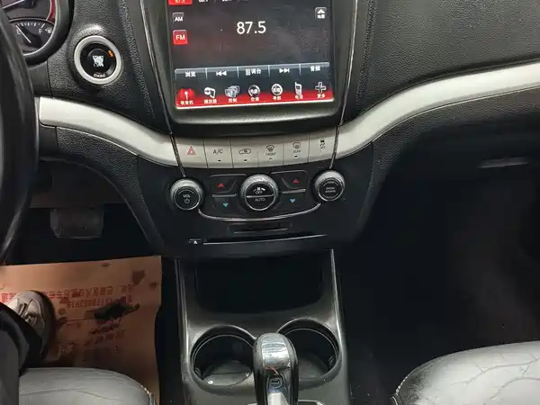Dodge Coolwei 2015