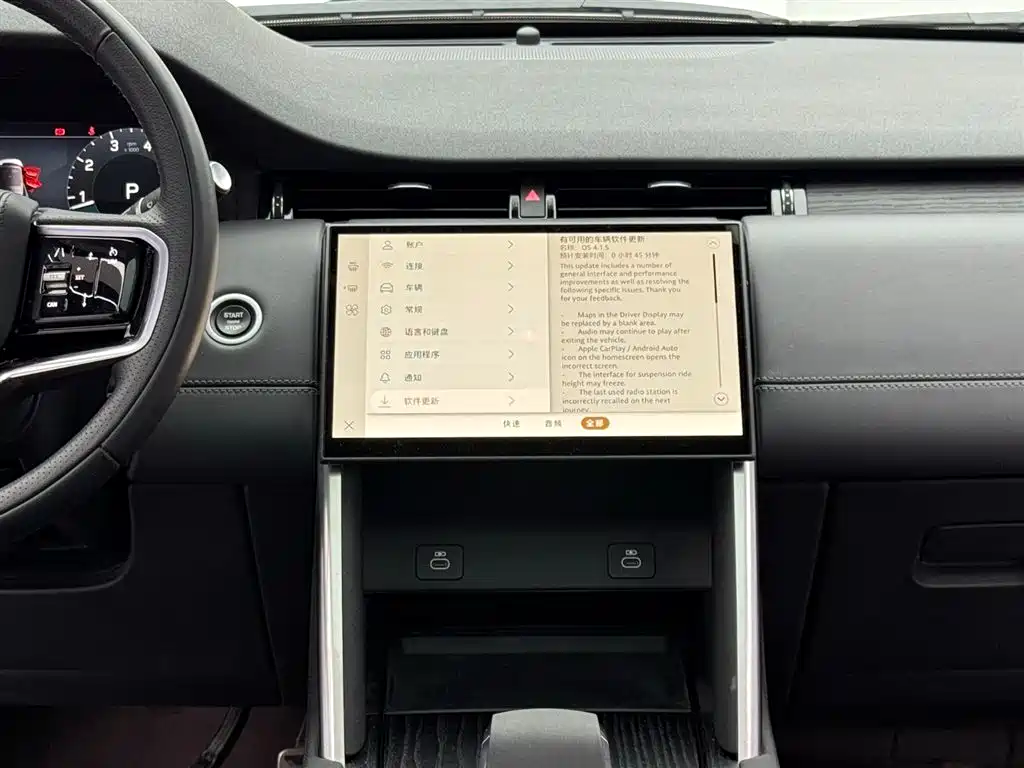Land Rover Discovery Sport 2024 — фото 10