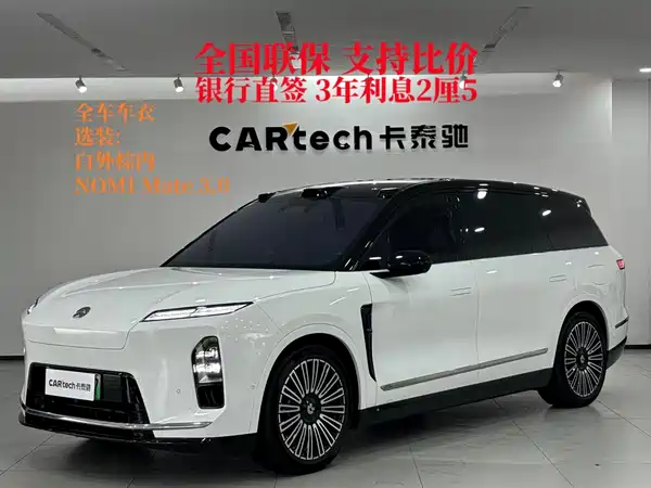 NIO ES8 2026