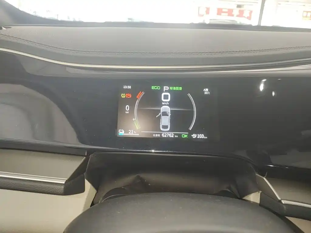 BYD Qin PLUS 2023 — фото 12
