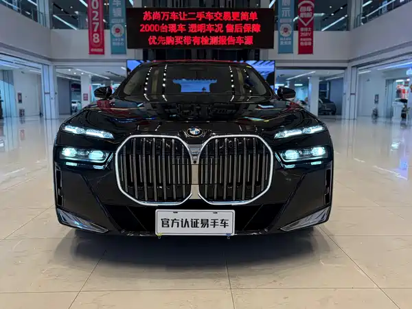 BMW 7 Series 2022