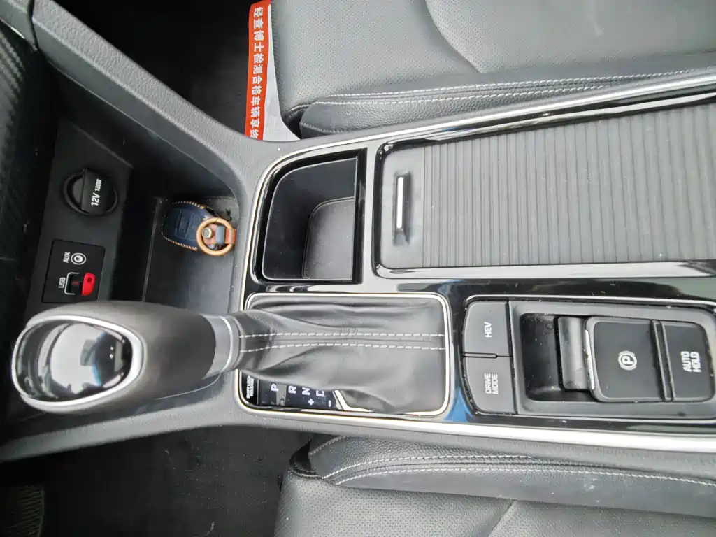 Hyundai Sonata Plug-In Hybrid 2019 — фото 14