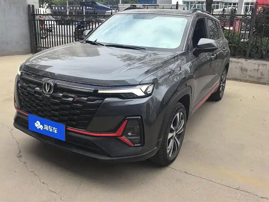 Changan CS35PLUS 2023