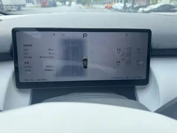 XPeng P7+ 2024
