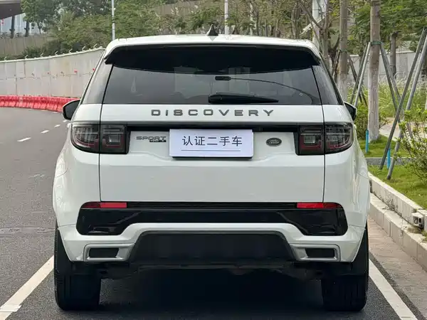 Land Rover Discovery Sport 2020
