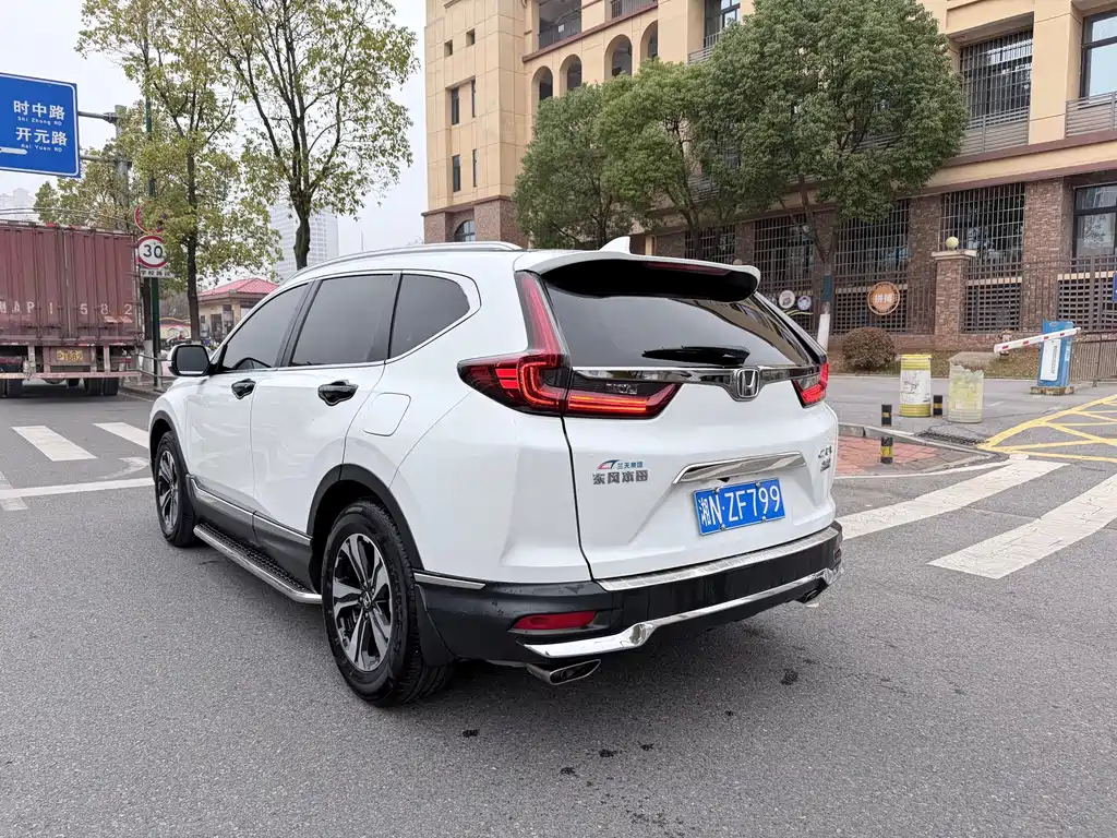 Honda CR-V 2021