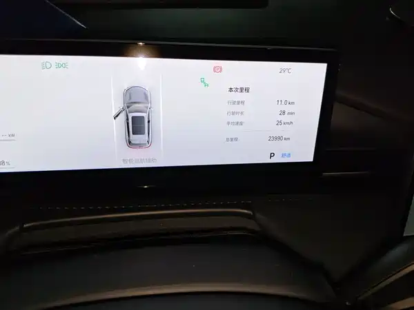 Geely Galaxy E5 2024