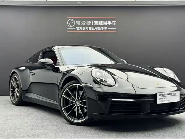 Porsche 911 2023
