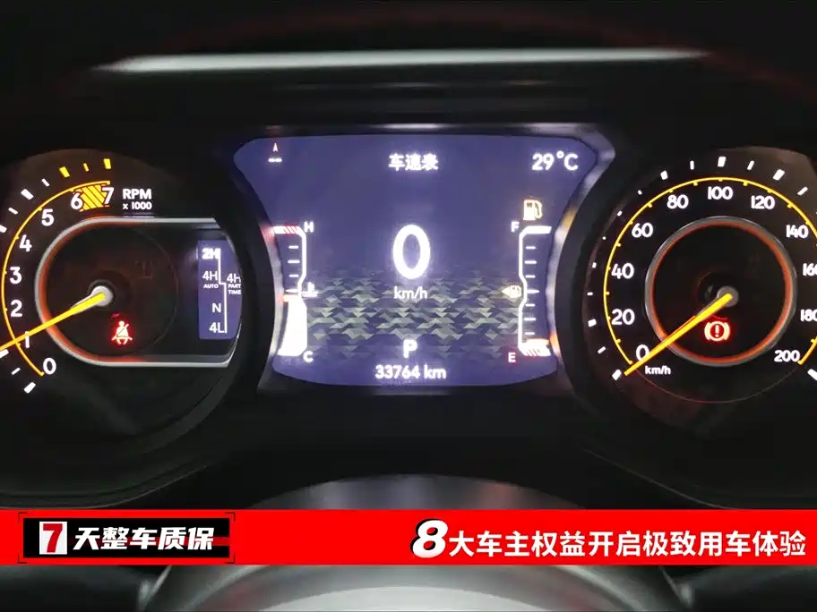 Jeep Wrangler 2023