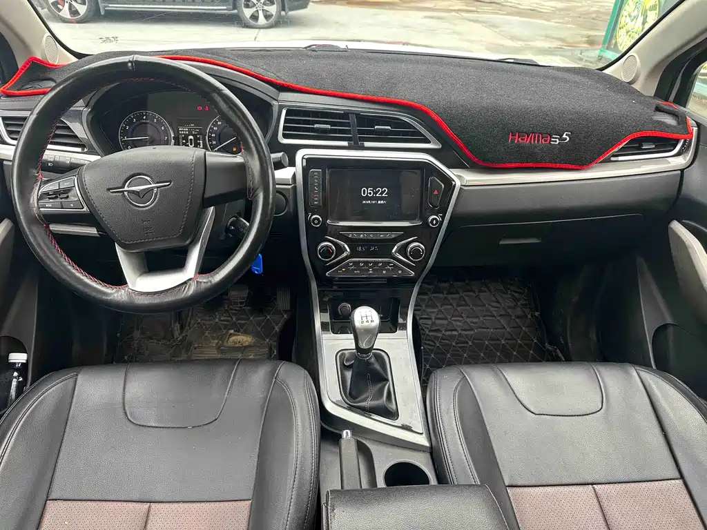 Haima S5 Youth 2018