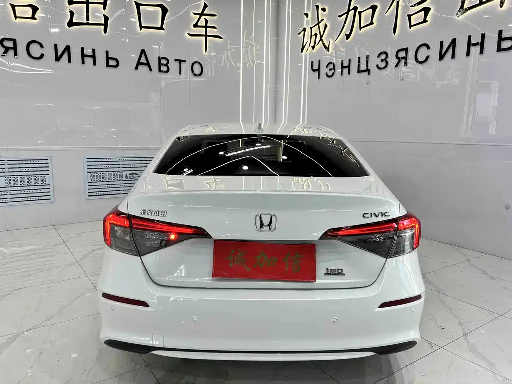 Honda Civic 2023