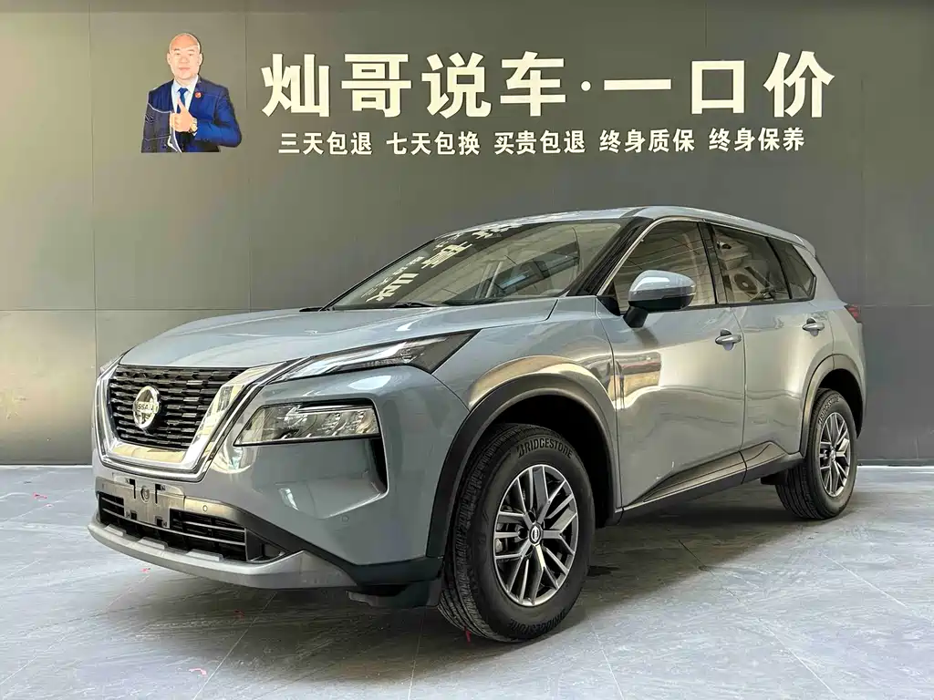 Nissan X-Trail 2021