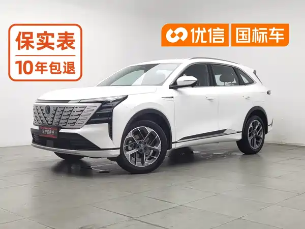 Changan CS75PLUS 2025