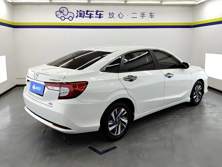 Honda Crider 2021