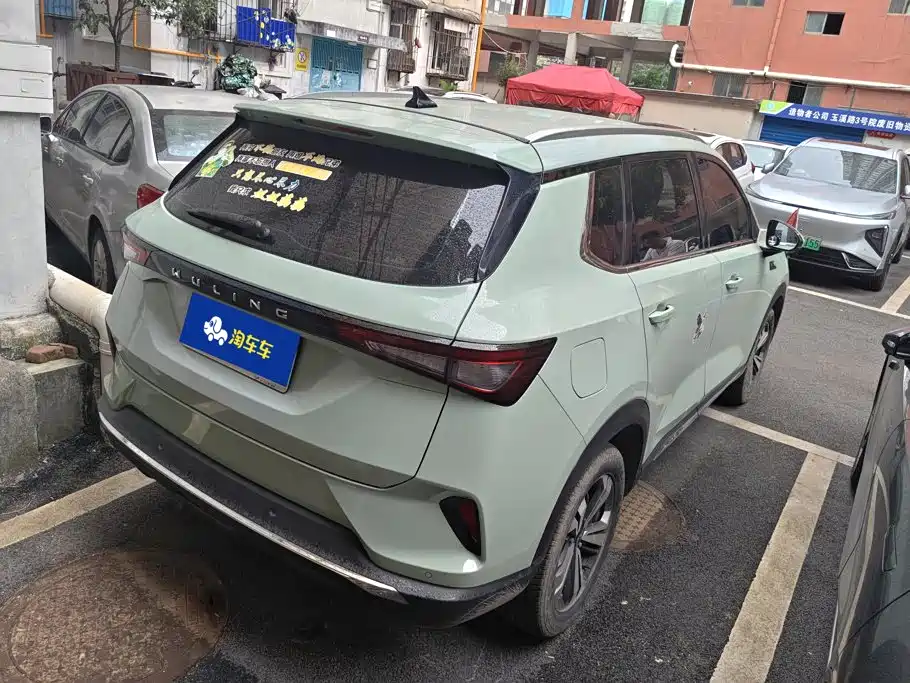 Wuling Xingchen 2022