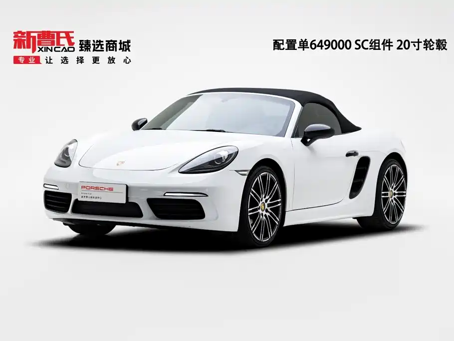 Porsche 718 2018 — фото 1