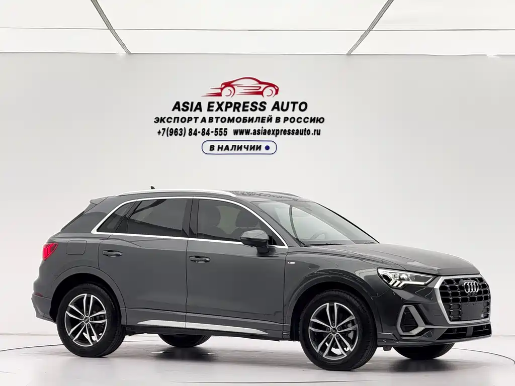 Audi Q3 2023