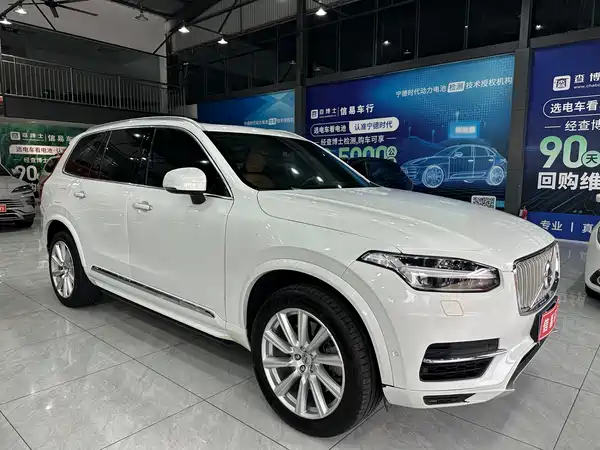 Volvo XC90 Plug-In Hybrid 2018