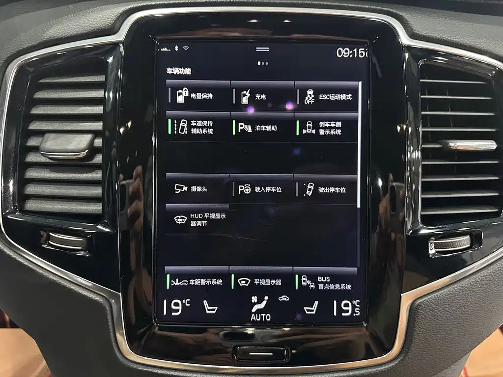 Volvo XC90 PHEV 2018 — фото 13