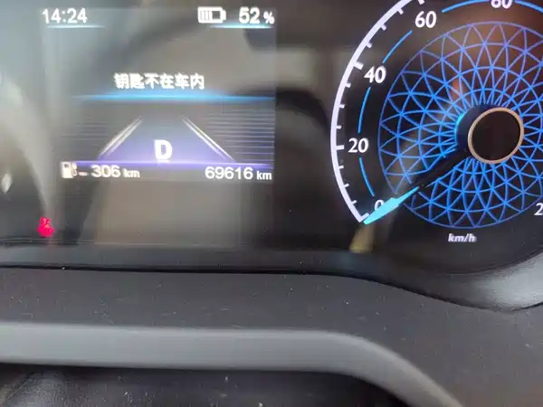 Hongqi E-QM5 2023