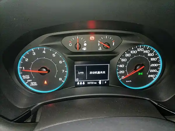 Chevrolet Equinox 2021