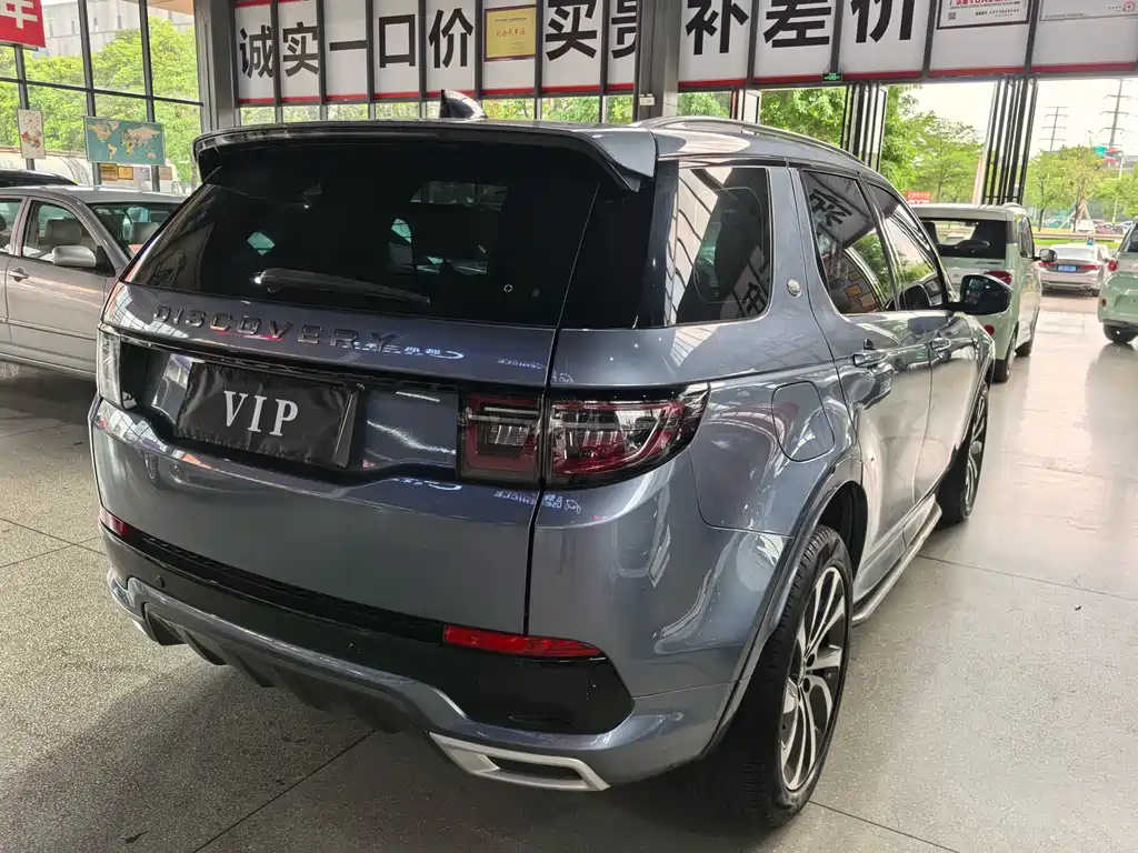 Land Rover Discovery Sport 2022