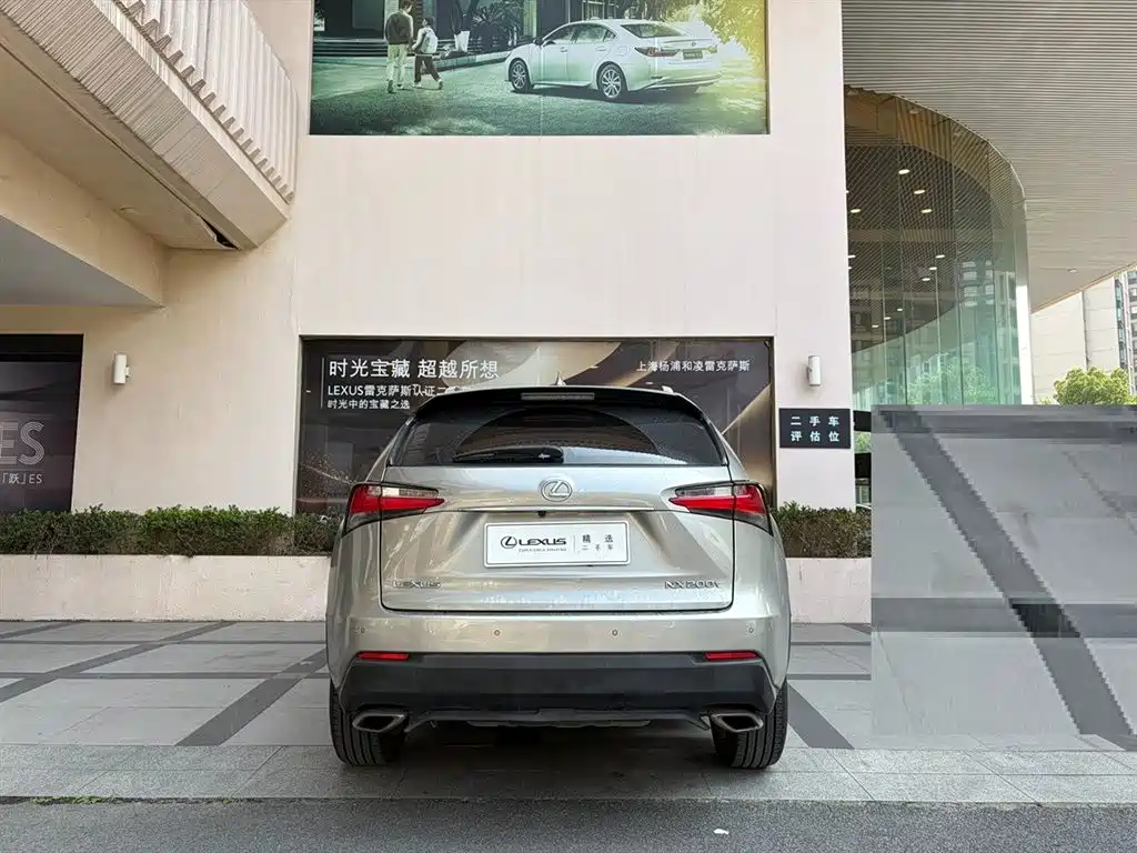 Lexus NX 2017