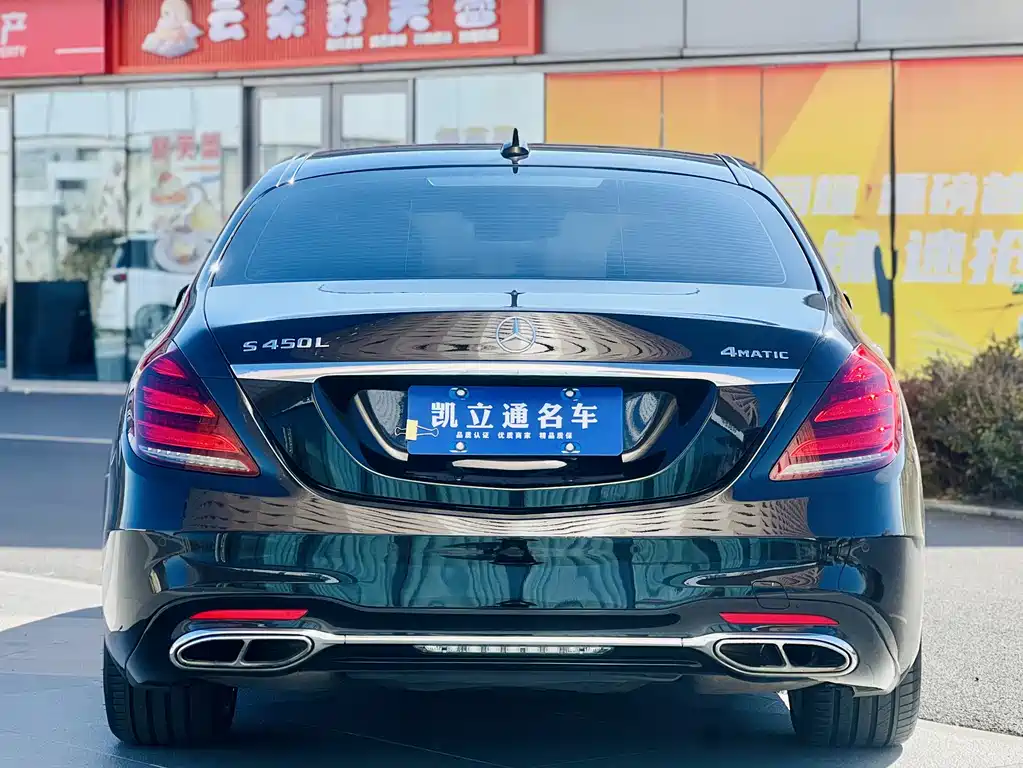 Mercedes-Benz S-Class 2019 — фото 5