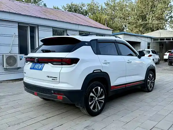 Changan CS35PLUS 2023