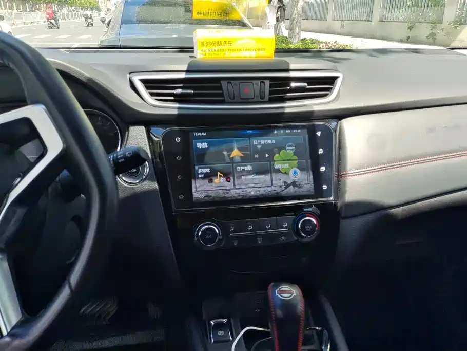 Nissan Qashqai 2020 — фото 13
