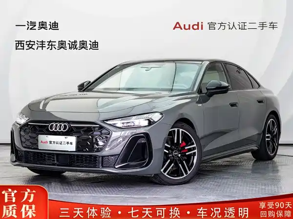 Audi A5L 2025