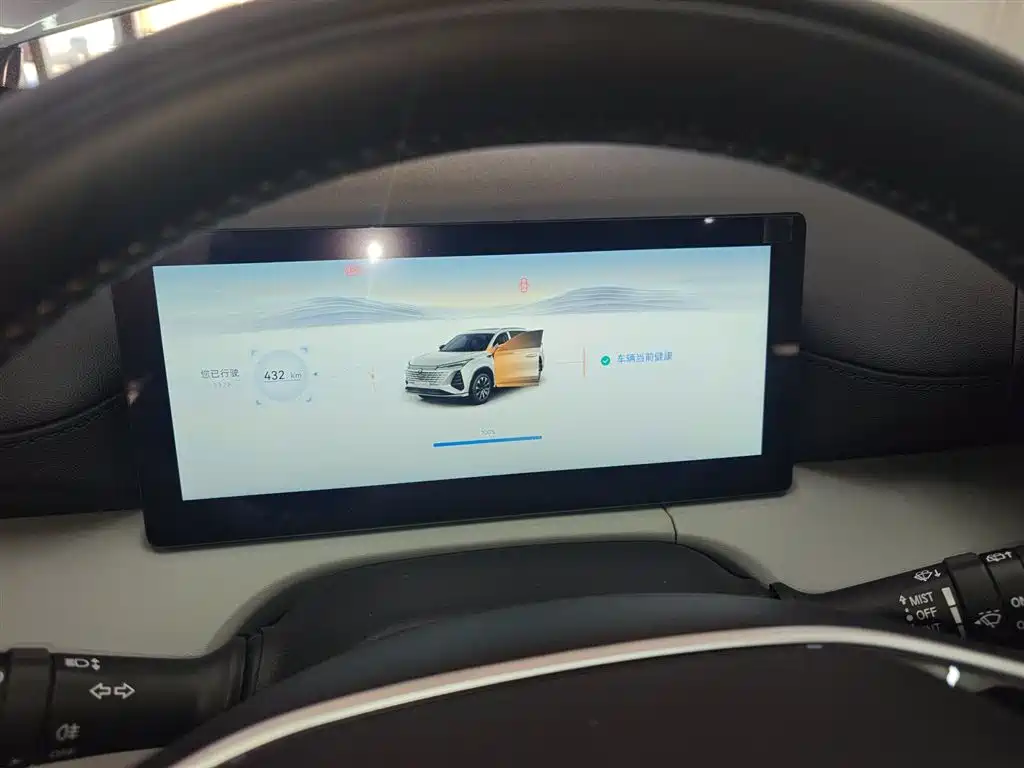 Changan CS75 PLUS 2025 — фото 12