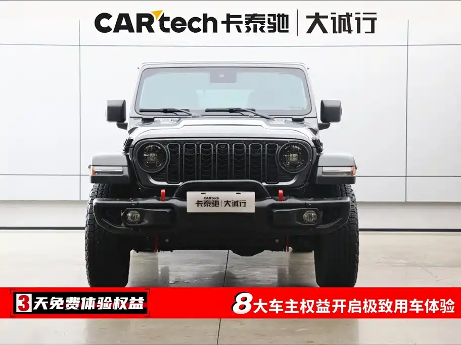 Jeep Wrangler 2023