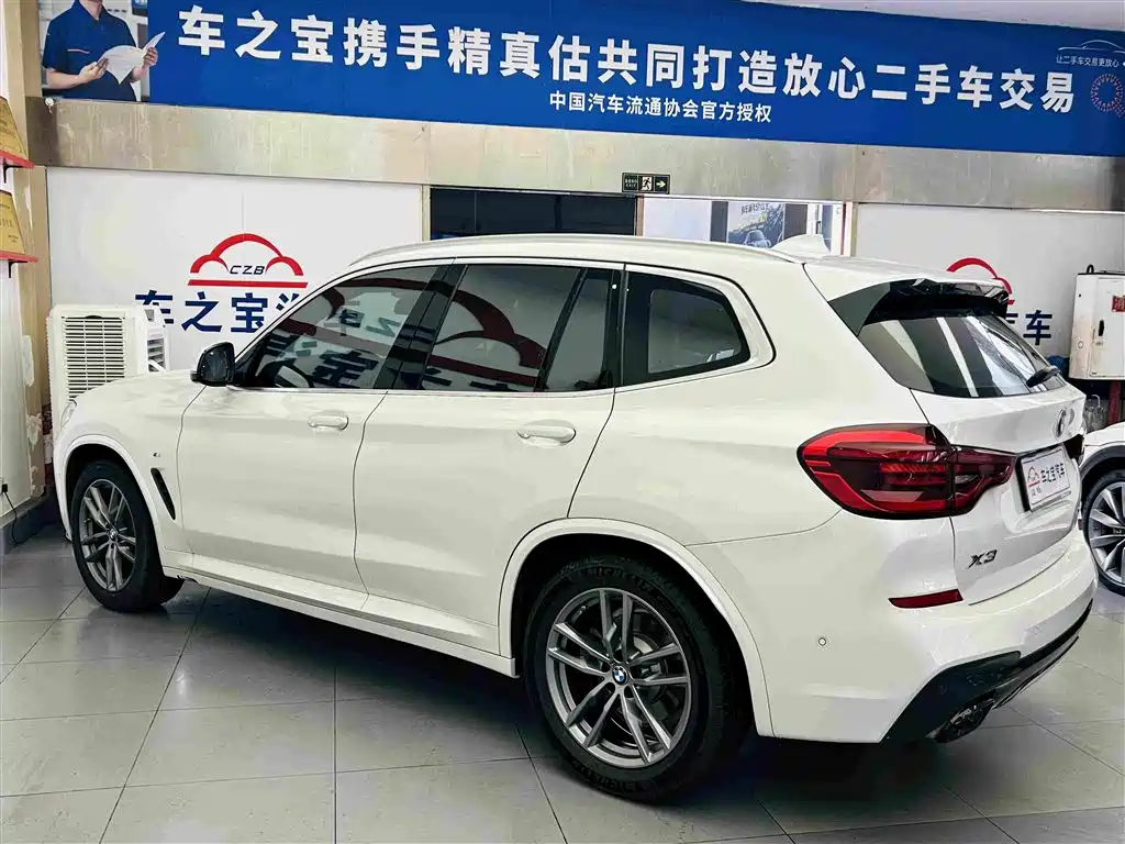 BMW X3 2021