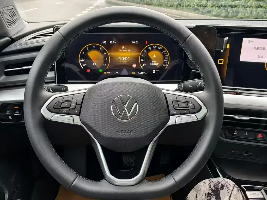 Volkswagen Lamando 2024