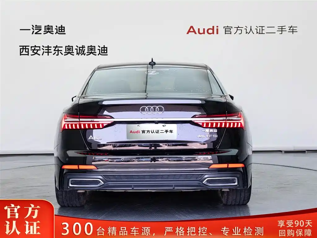 Audi A6L 2022