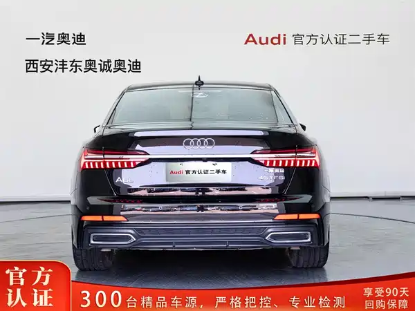 Audi A6L 2022