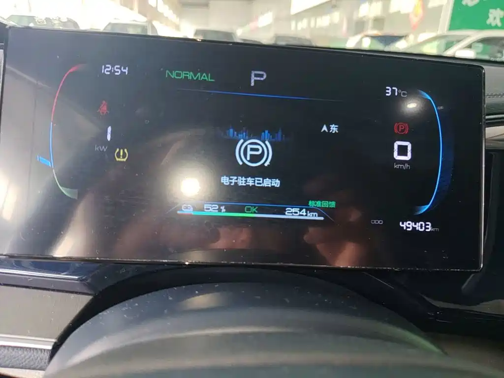 BYD Qin PLUS 2023 — фото 12