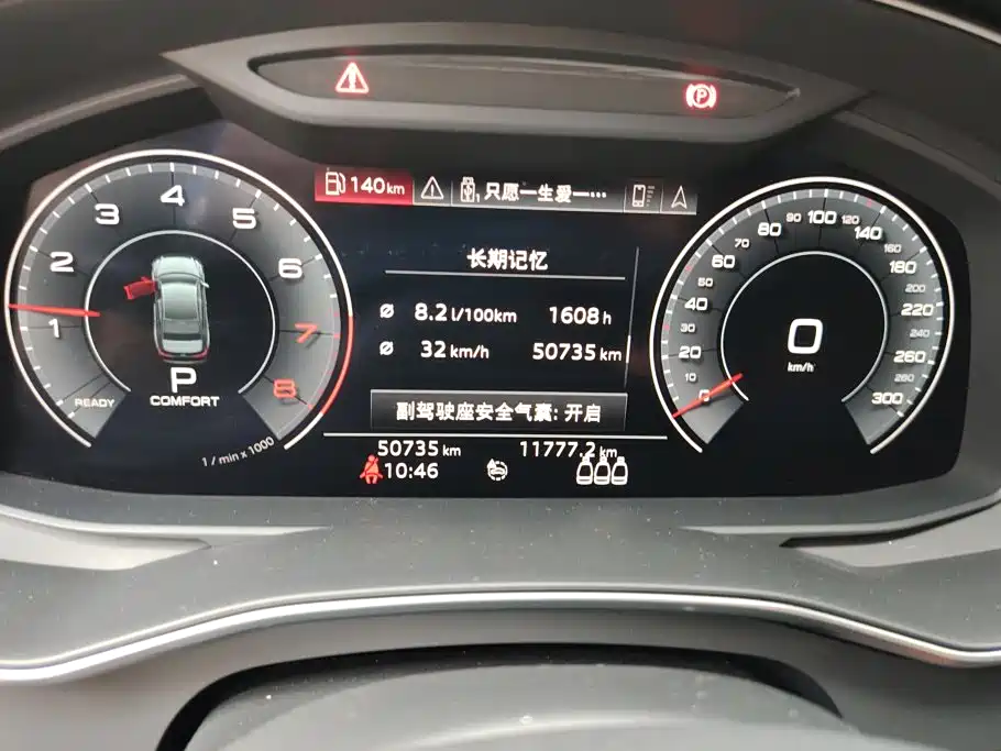 Audi A6L 2020 — фото 14