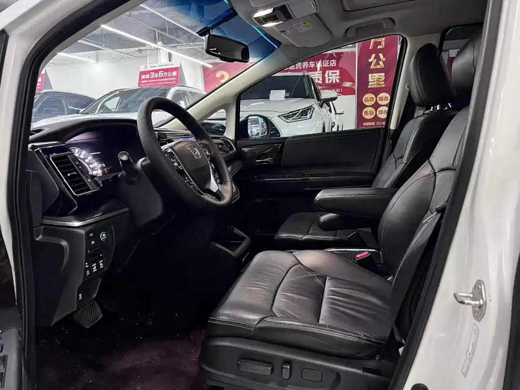 Honda Elysion 2017