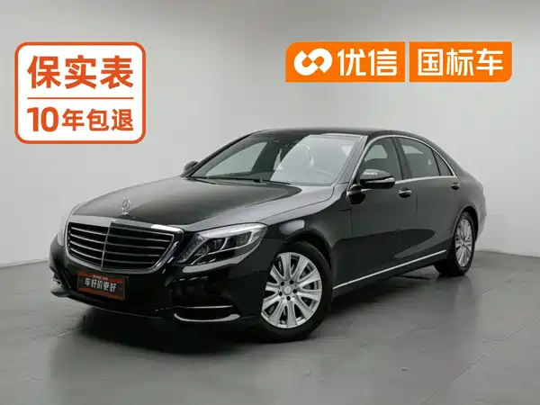 Mercedes-Benz S-Class 2014