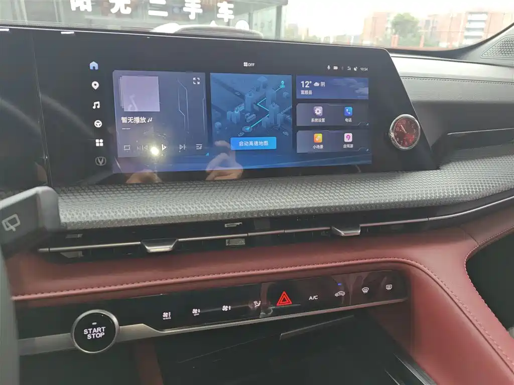 Changan CS75 PLUS 2024 — фото 13