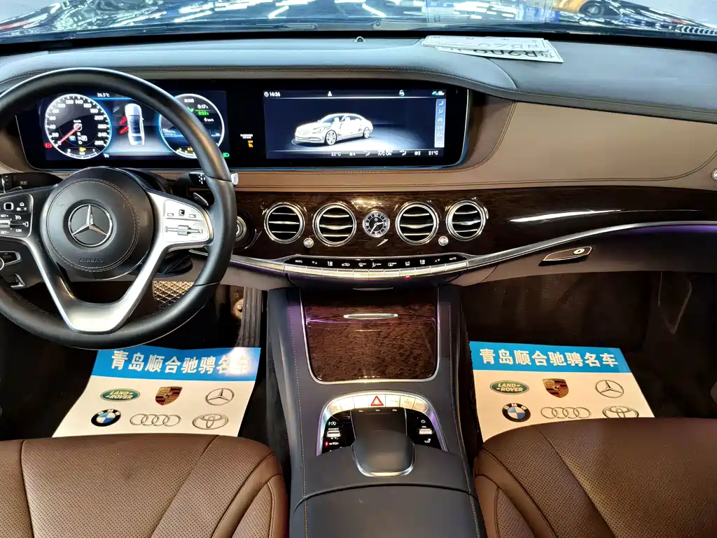 Mercedes-Benz S-Class 2019 — фото 12